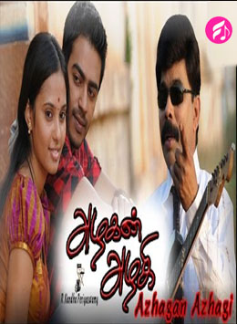 Azhagan Azhagi